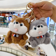 かわいい萌え犬ストラップハスキーぬいぐるみぬいぐるみ漫画バッグ掛けキーホルダー人形プレゼント