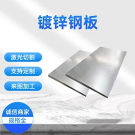 镀锌卷;彩涂卷;镀锌板
