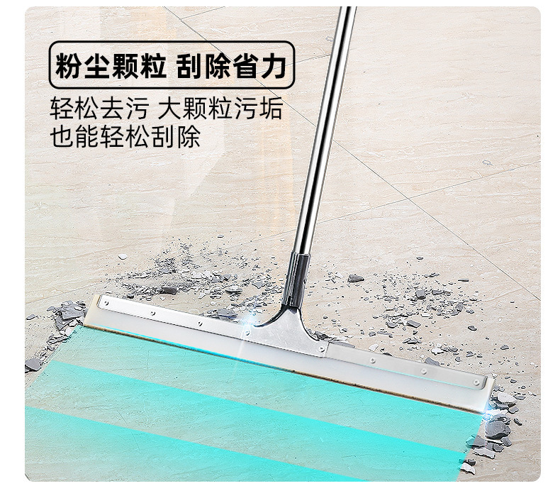 地板刮水器刮地器 刮地板刮水器 硅胶地板刮水器 硅胶地板刮水器保洁专用 地板刮水器家用 地板刮水器转动 刮地板刮水器抹布 工业刮地板刮水器 地板刮水器浴室小号 地板刮水器新款 魔术扫把地刮双 硅胶 索邦魔术扫把 魔术扫把带簸箕 魔术扫把大卫