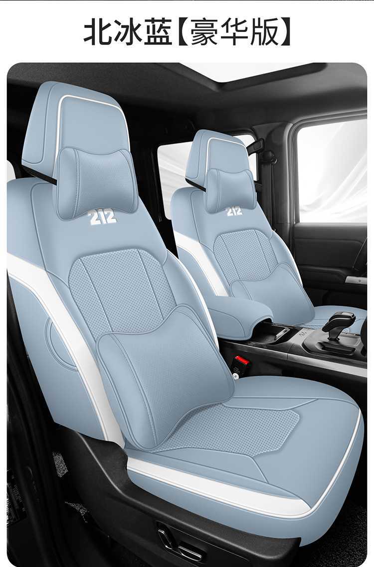 Suitable for 212T01, this is a full-coverage, perforated leather seat cover designed for 26/25 series off-road vehicles