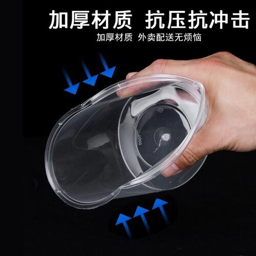 One-time takeout packaging box, round plastic bowl, food-grade, suitable for ice jelly, cold skin, fruit salad, porridge bowl