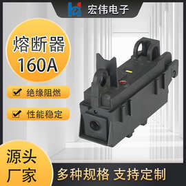电力金具 熔断器底座APDM160A 高压熔断器隔离开关底座