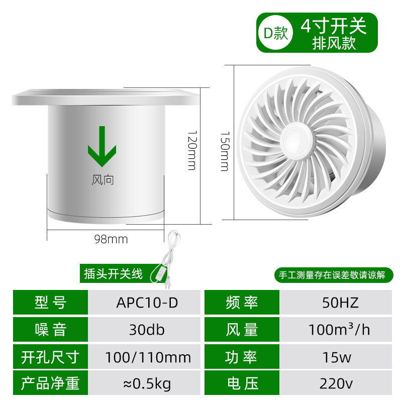排气扇卫生间换气扇墙壁式浴室厨房抽风机排风扇强力圆形家用静音|undefined