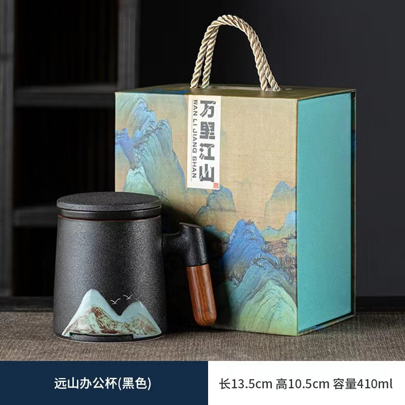 블랙 오피스 컵