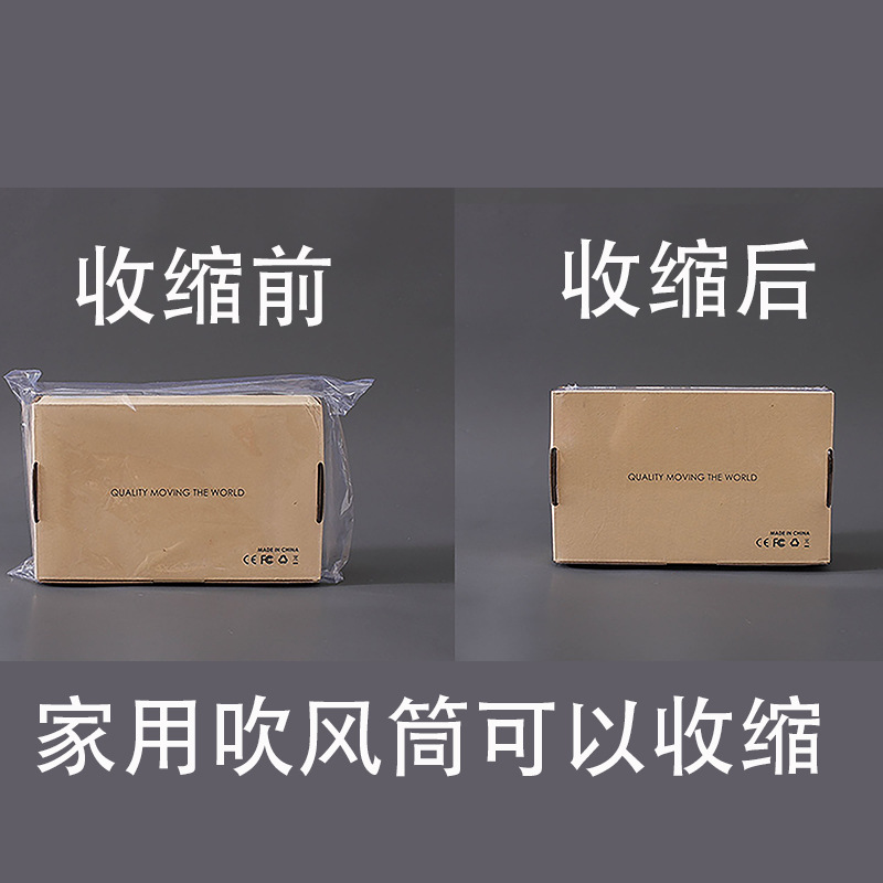 Custom PVC heat shrink film, heat shrink bag, PVC heat shrink film, shoe heat shrink film, shrink bag