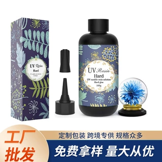 UV胶低味环保高透明uv水晶滴胶 饰品分层树脂材料美甲uv无影胶
