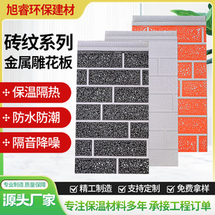 Wall polyurethane thermos, decorations, metal material