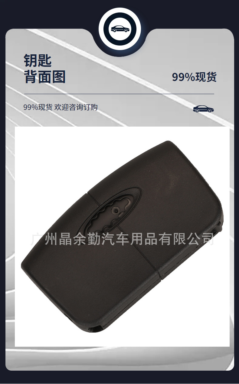 3M5T15K601-DC is suitable for 3-key Ford smart remote control car key 434 frequency ID46 chip