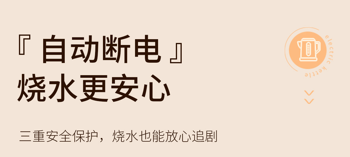 详情页 (13).jpg