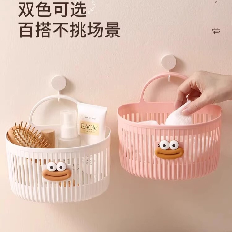 可爱壁挂式收纳篮多功能厨房浴室卫生间小挂篮免打孔挂墙园林摆件|undefined