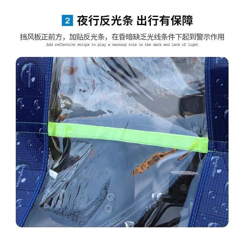 Electric Scooter Windscreen, Fireproof, Waterproof, Windproof, Foldable, Suitable for All Seasons, High-Definition, Foldable