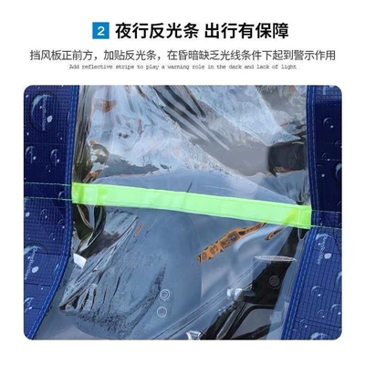 for All Seasons, High-Definition, Motorcycle front windshield