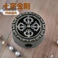 白铜镀三七银久不掉色十字架金刚杵圆形隔珠diy文玩串珠佛珠饰品
