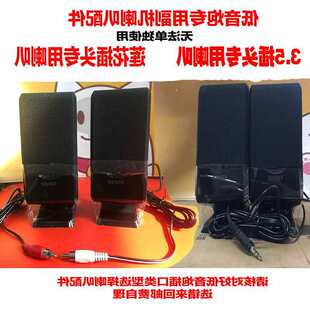 / R101V�����l���� 3.5�ӿڸ��� R101T06 ����