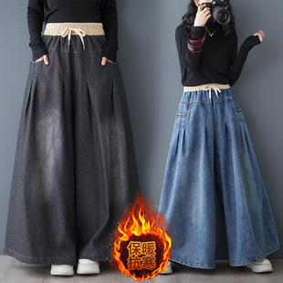 Vintage Fried Color Denim Wide Leg Pants Cotton Pants Women's New High Waist Loose Slimming plus size Casual Pants