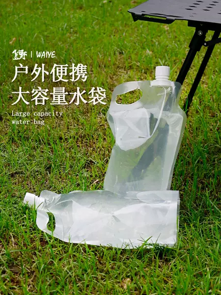 Outdoor Portable Folding Water Bag Cycling Travel Camping Mountaineering Plastic Water Storage Bag 2L Car Emergency Water Storage Bag