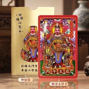 2026���R���̽�̫�q��Ф��̫�q�����ܴ�܊�S����Ƭ