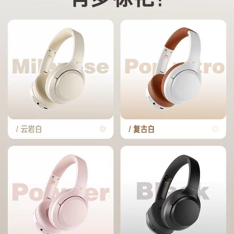 Удлинённые наушники, T1, bluetooth