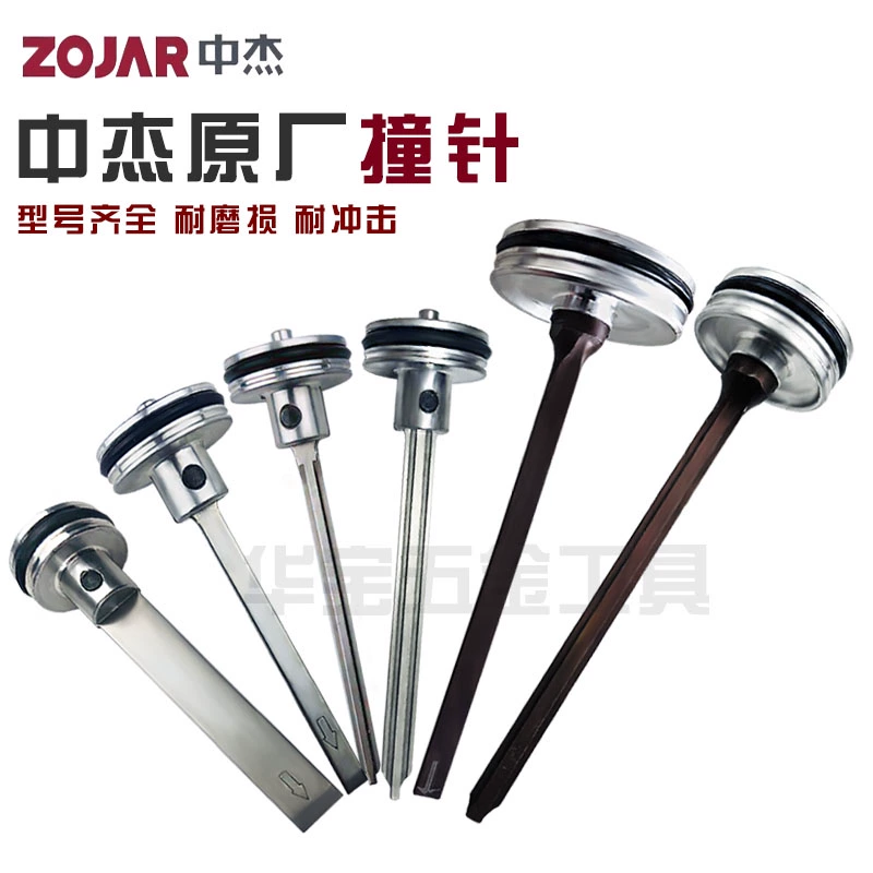 Zhongjie пистолет язык ударник оригинальный аксессуар F30G F30D625 москитный гвоздь пистолет язык 422 код пистолет язык 64 стальной гвоздь язык