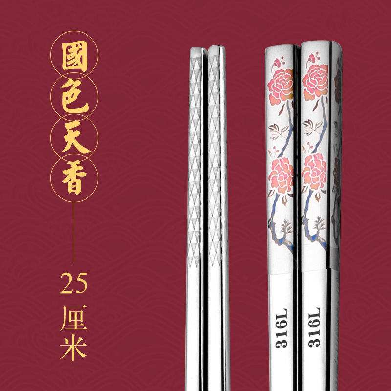 316 소재 25cm 내셔널 컬러와 향기 (4면 레이저)