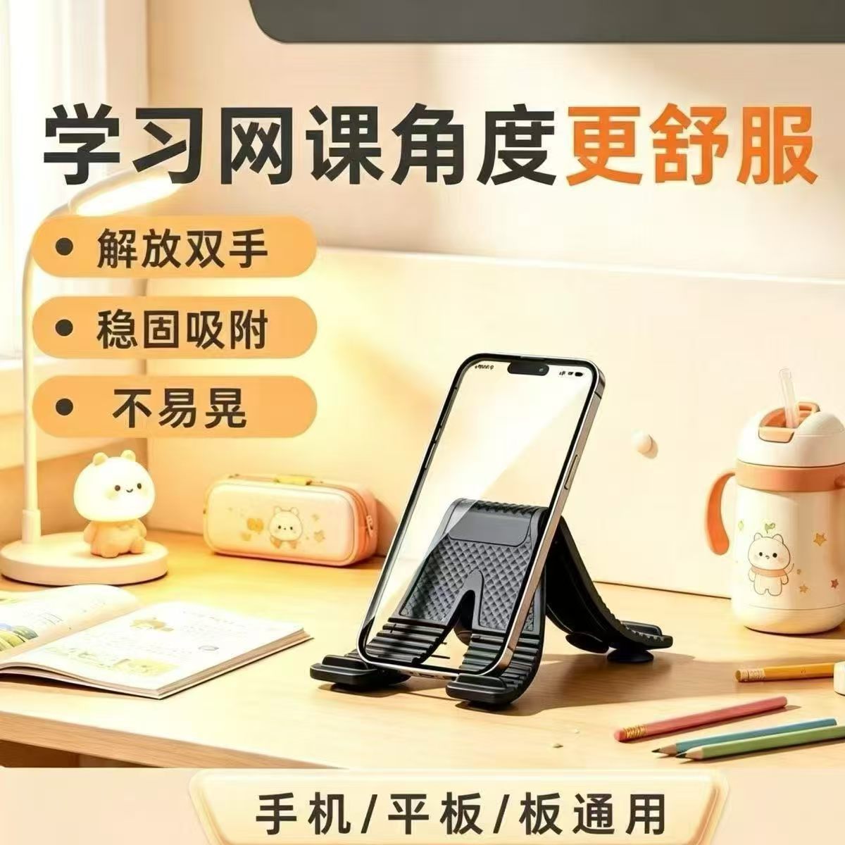X-Type Flexible Suction Cup Silicone Phone Holder Foldable Tablet Car Mount Universal Multifunctional Car Phone Holder