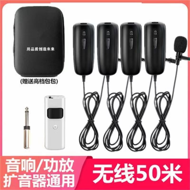 One -dragging four wireless collar microphone stage performance…
