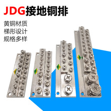 JDG-A/B���~�Ӿ����p�ӽӵ��Žӵ��~�K���νӾ�����늙���������