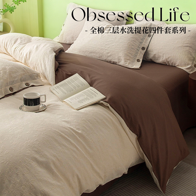 Cama de algodón lavado con agua de algodón conjunto de cuatro piezas 2024 nuevo algodón simple sábanas de dormitorio cubierta set de tres piezas