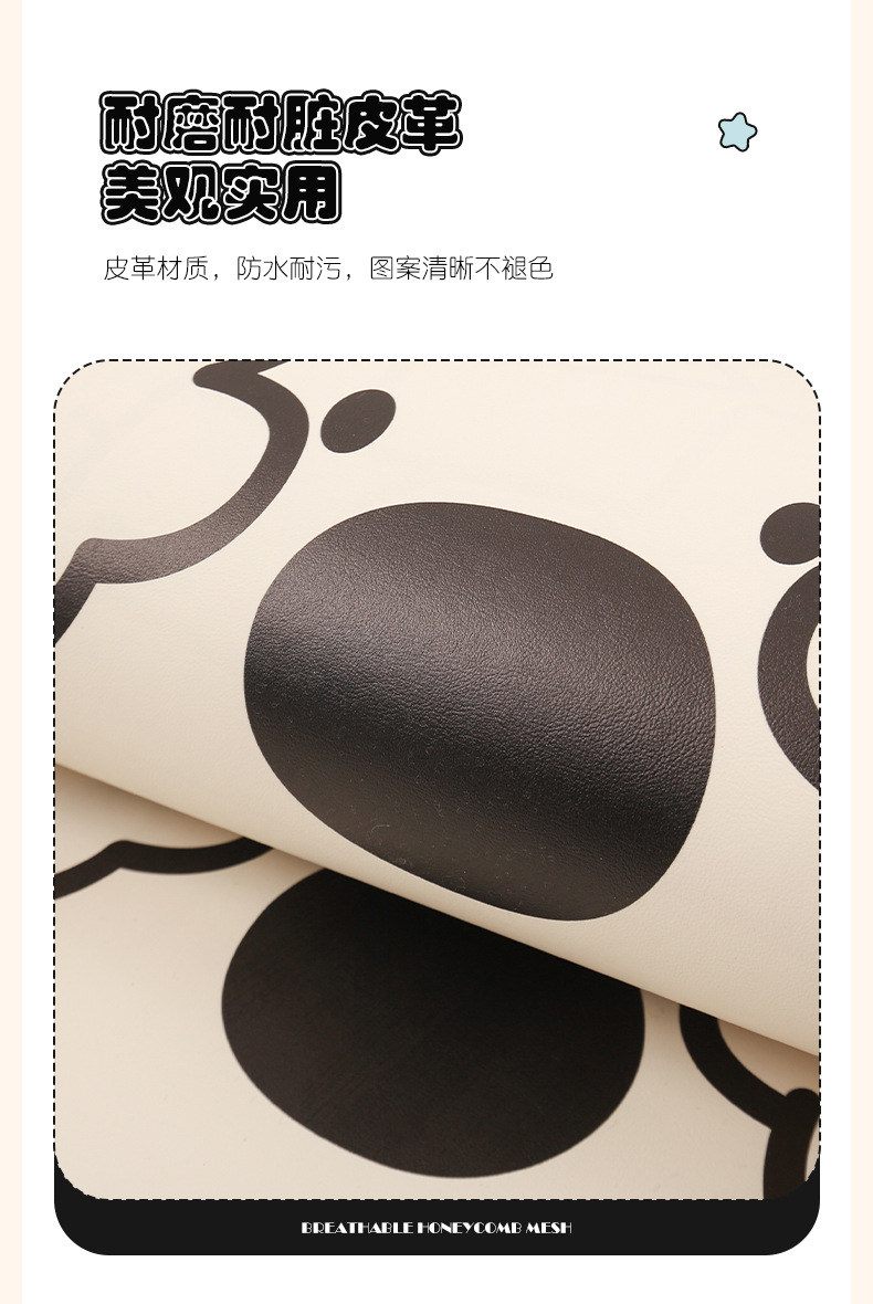 Cute Cartoon Seat Back Kick Pad Car Seat Back Anti-Dirty Pad