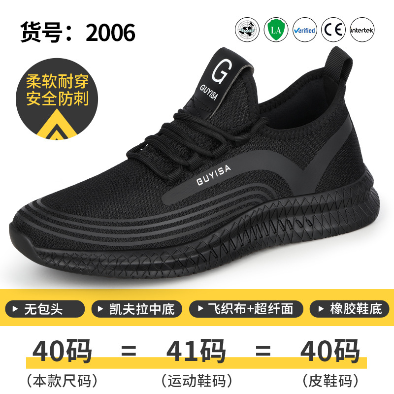 2006년 - 파손 방지 및 펑크 방지 모델이 아닙니다. 37