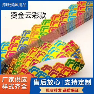 ��߅���C�������ۼ�ɏ��Ԫ�������ֹ�ˇƷ�񼈰幝�ջ��@�b���