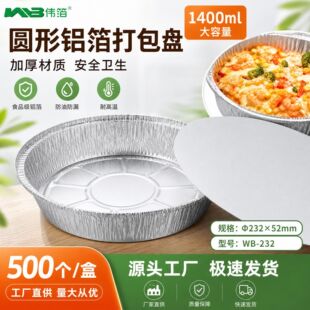 �A���X���ͺЎ��wһ�������_�������u�����1400ml