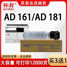 �m����AD 161̼��ADT-161�ۺ�AD181��ӡ�Cī��Ͳī�д���������