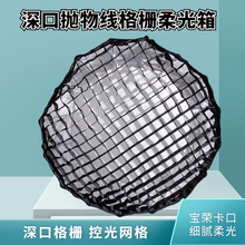 90cm��ڸ�Œ��ﾀ���s�ڿ��b�����zӰֱ���W�񱣘s�ڸ��