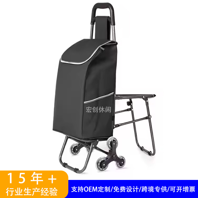 源头工厂带凳六轮购物车超市买菜车折叠拉杆爬楼车小拖车可印LOGO