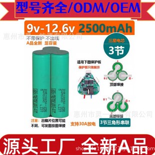 ���Ͳ늳� ����25R늳ؽM  18650 3000mAh�����Α�C늳� 20A