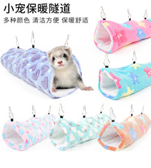Manufacturer's Direct Sales Small Pet Winter Warmth Cotton Nest Squirrel Honey Badger Hammock Thick Insulated Plush Tunnel Bed