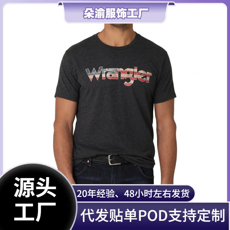 Cross-Border Aliexpress Wrangler Men's Western Sailor Collar Short-Sleeved T-Shirt Summer Outdoor Sports Round Short-Sleeved T-Shirt