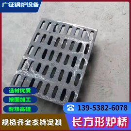 锅炉配附件;减速/变速机;炉排