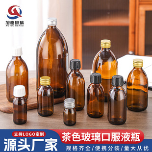 ��ɫ�ڷ�Һƿ��Ҏ��ܹ�����Ʒƿ�ǝ{ƿ��ƿ����ƿ�S�����l�F؛