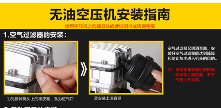 Air Compressor, Small Air Pump, Air Compressor for Woodworking, Paint Spray Pump, Silent Oil-Free Air Compressor