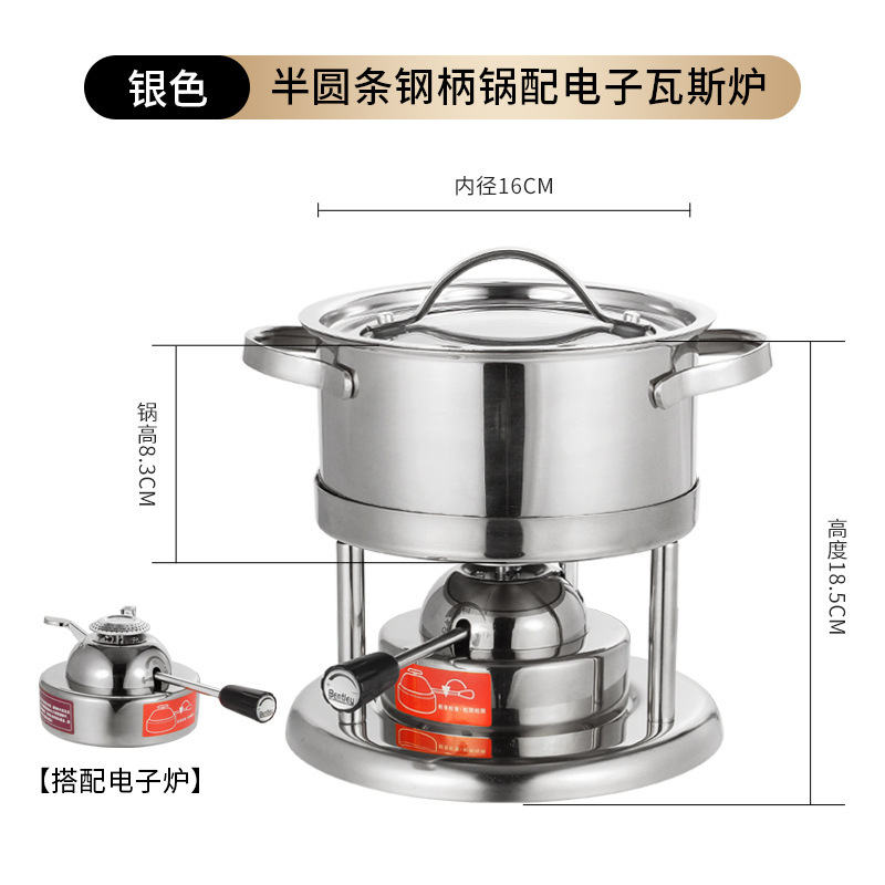 充气式小火锅瓦斯炉商用个人小涮锅人一人一锅家用小型火锅锅具|undefined
