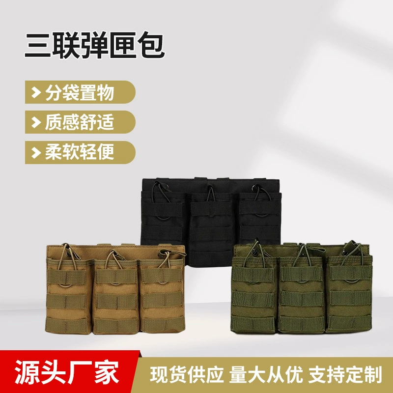 Наружная тактическая сумка с тройным зажимом полевая сумка для аксессуаров Molle сумка для хранения всякой всячины Сумка для внутренней связи сумка коробка сумка