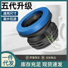 新款马桶密封圈厚橡胶圈防臭法兰圈一体式防臭坐便器加长硅胶