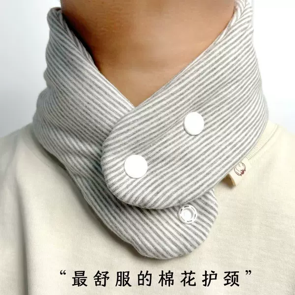 Cotton neck warmer for summer air-conditioned rooms, stylish and warm neck wrap, suitable for office and home use