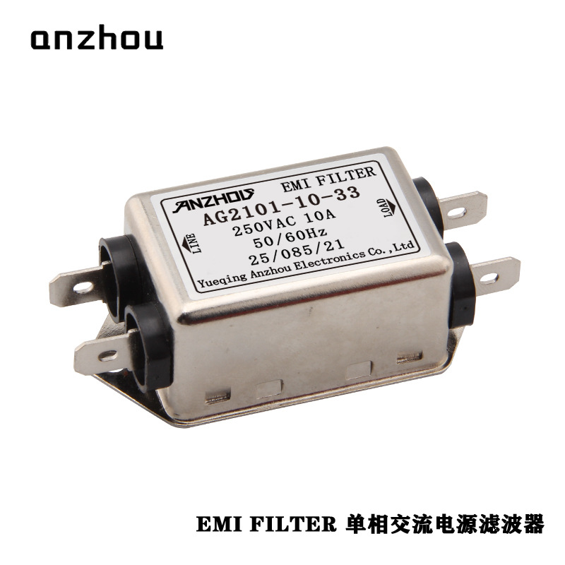 AG2101-10-33安州EMI FILTER单相滤波器AG2101-3-33,AG2101-6-33