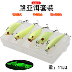 Luminous Lure Minnow Pencil, Small & Fat Pencil, Wobbler for Freshwater Snapping Turtle Bass — Lifelike Artificial Bait