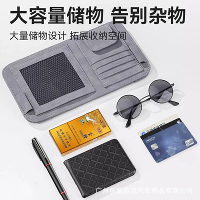 Bill Holder Car Card Bag | Car Glasses Clip/Bill Clip