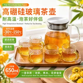 便捷式耐高温玻璃泡茶壶高硼硅功夫茶具家用烧水壶花茶泡茶器茶杯