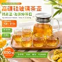 耐高温功夫便捷式家用泡茶器